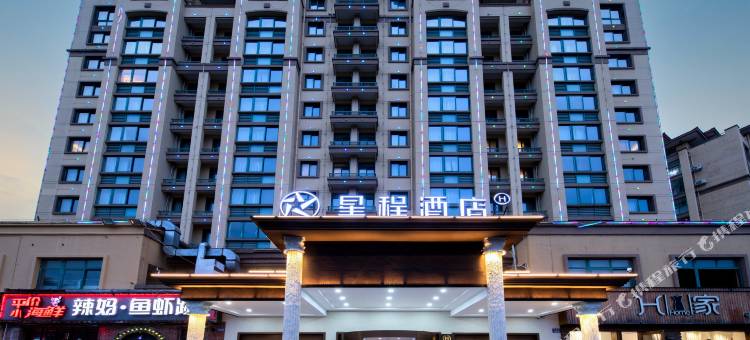 星程酒店(昆山千灯古镇店)图片