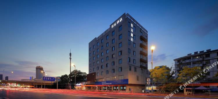 如家酒店(扬州大学大运河博物馆店)图片