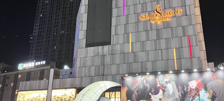光宇酒店(观音桥步行街北城天街店)图片