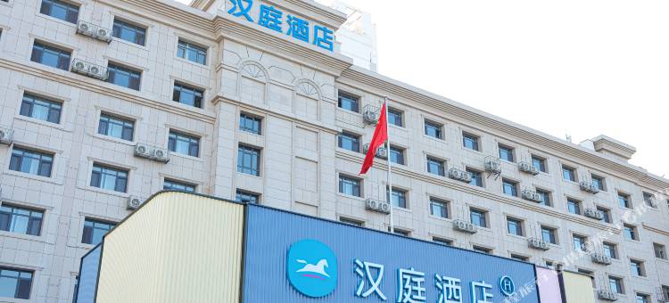 汉庭酒店(天津金钟河大街地铁站店)图片