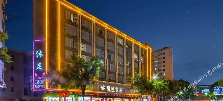 東頤酒店(阳春汽车总站东湖公园店)图片