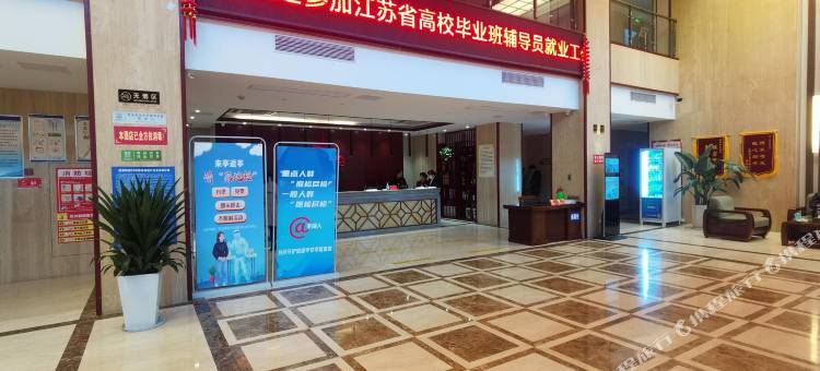 盐城师苑宾馆(师范学院店)图片