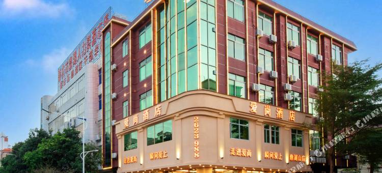 爱尚酒店(鼎湖山风景区店)图片