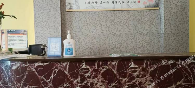 鑫盛民宿图片
