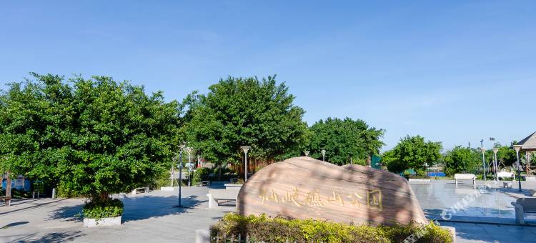 福州至海家酒店(长乐国际机场店)图片