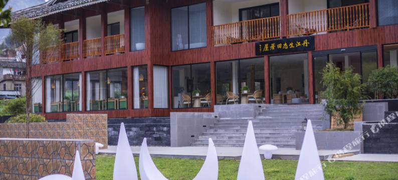 卜拉·丹江田居图片