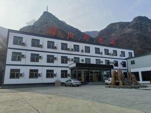野三坡靠山居酒店