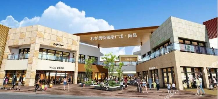 亚马逊Loft影院酒店(南昌西站礼庄山地铁站店)图片