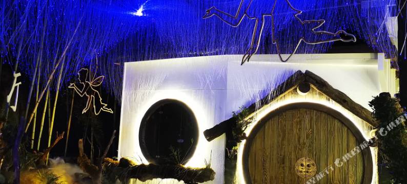 新昌芷有一间花隐民宿图片