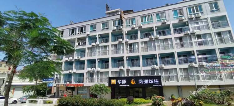 华驿民宿(潮州南臂东路店)图片