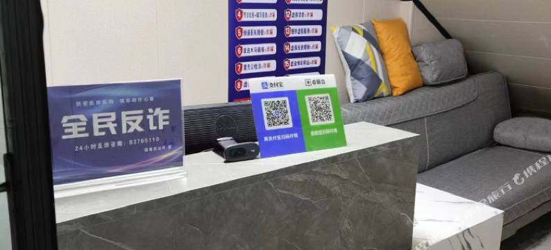 无锡有间旅馆图片