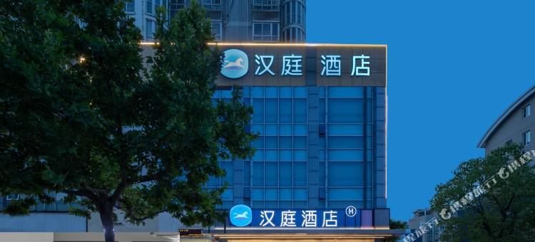 汉庭酒店(泗阳哥伦布广场店)图片
