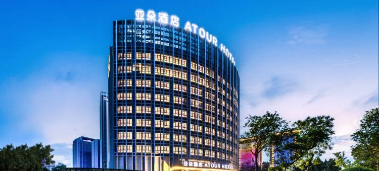 寿光国际会展中心亚朵酒店图片