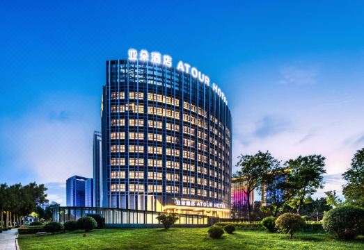 寿光国际会展中心圣城东街亚朵酒店