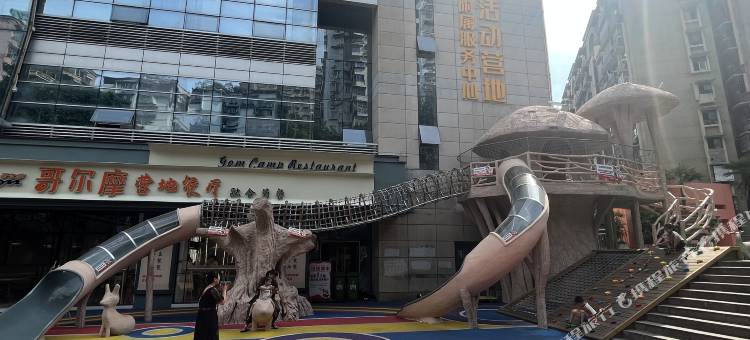 朗湾营地酒店(重庆渝中区儿童医院店)图片