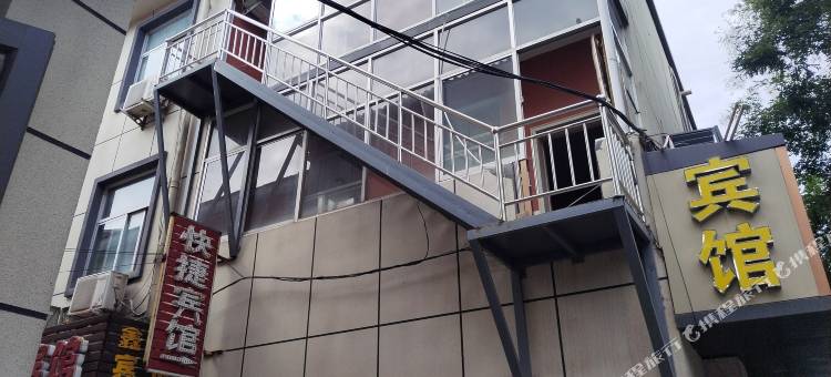 林州鑫悦快捷宾馆(红旗渠广场店)图片