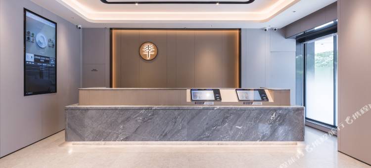 全季酒店(南昌红谷滩珠江路地铁站)图片