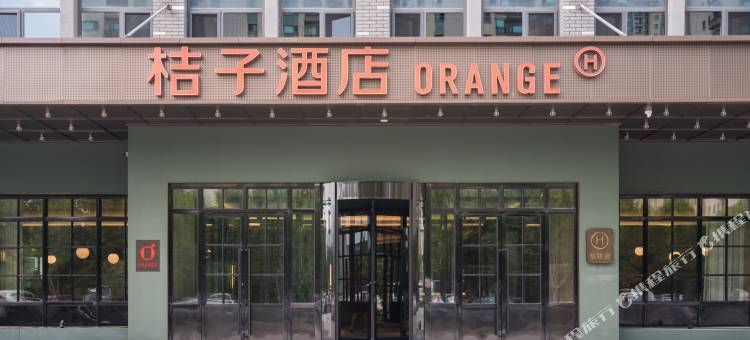 桔子酒店(东营软件园店)图片