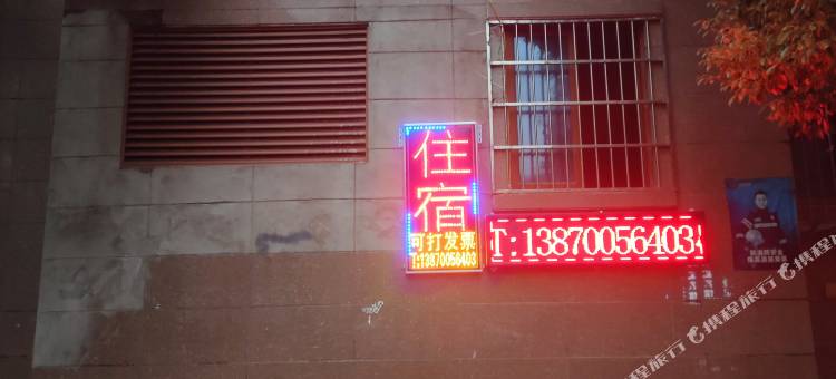 心怡24小时快捷宾馆(南昌西站店)图片