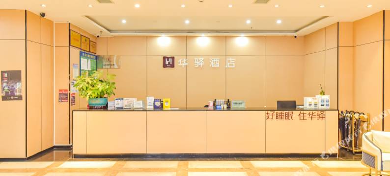 凯里金瑞豪酒店(凯里客运站电子信息技术职业学院店)图片