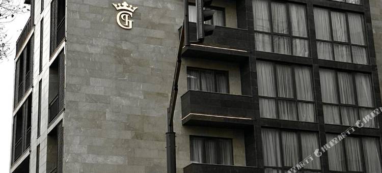 提比里斯克迪酒店(Khedi Hotel Tbilisi)图片