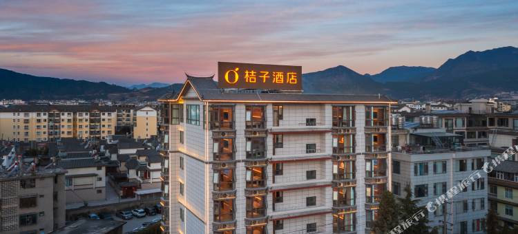 桔子酒店(丽江古城香格里大道店)图片