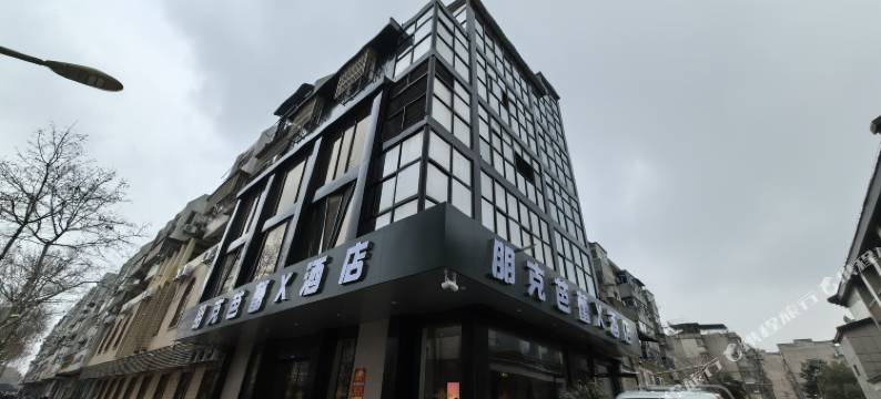 朋克芭蕾酒店(扬州大学荷花池店)图片