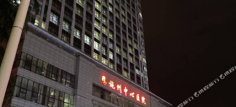 恩施林子宾馆(州中心医院店)图片