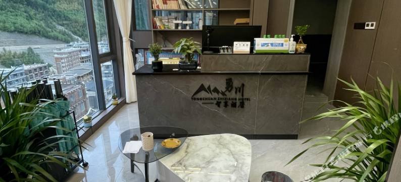 勇川智享酒店(四姑娘山景区店)图片