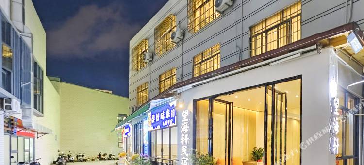 望海轩民宿(北海银滩店)图片