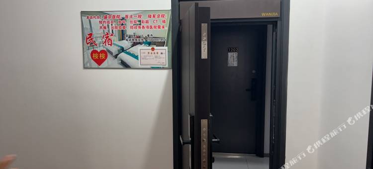 沈阳桉桉民宿图片