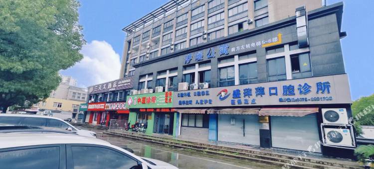 洢墁公寓图片