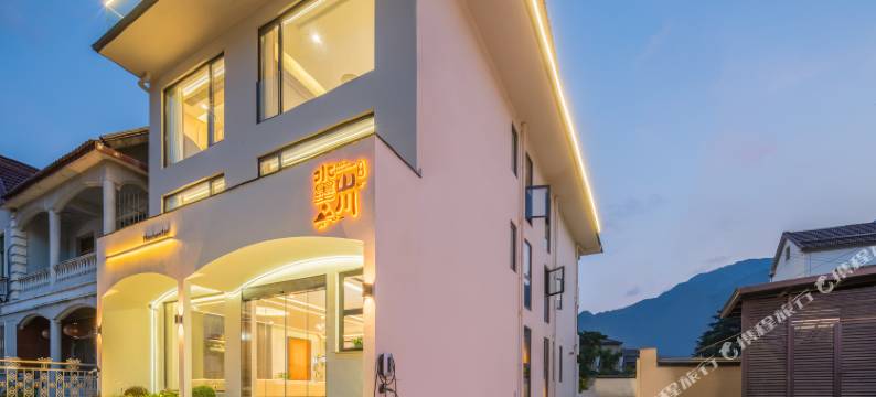 安吉水墨山川亲子私汤度假美宿(云上草原熊猫部落探险乐园店)图片