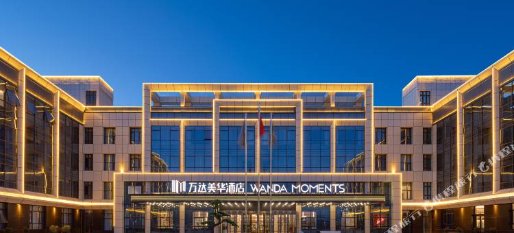 塔什库尔干万达美华酒店图片