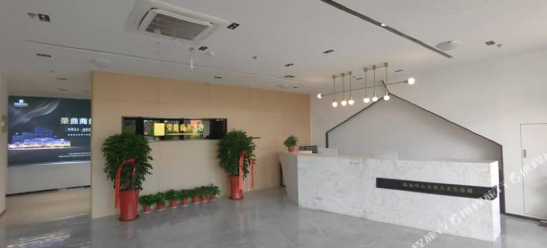 荣鼎商务酒店图片