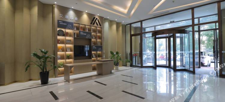 艾扉酒店(滁州明光润溪广场店)图片