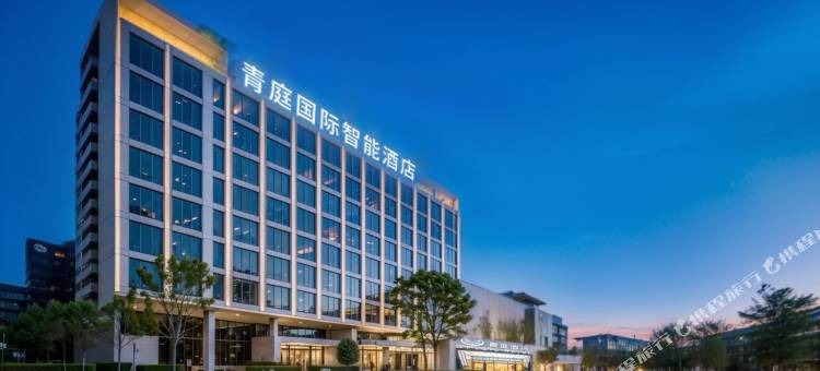 青庭•国际智能酒店(滨河生态体育公园店)图片