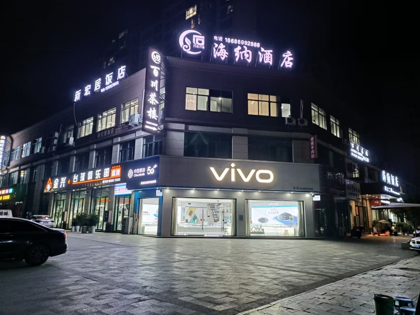 Haina HotelOver view