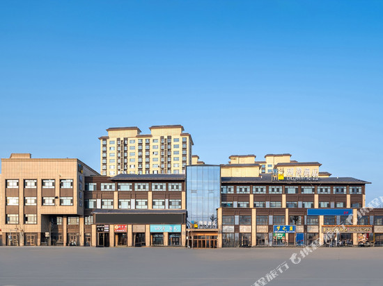 潮漫酒店(库车天山中路店)
