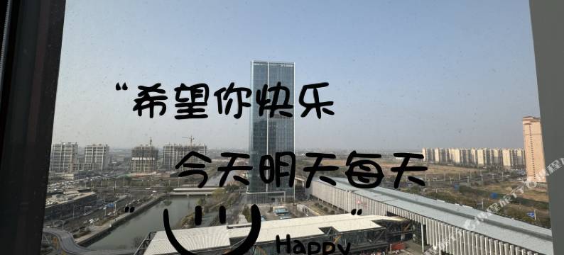 南京勇敢牛牛电竞酒店图片