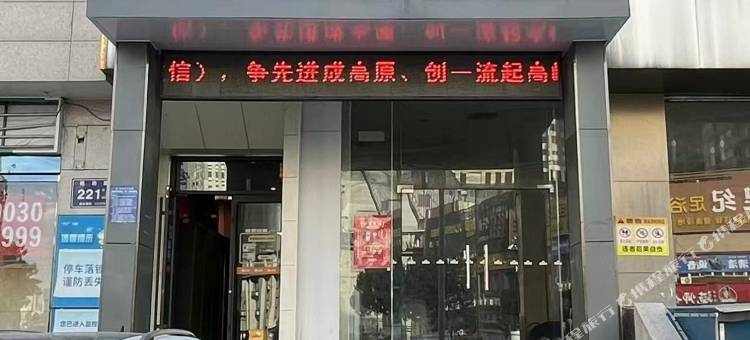 冠寓(郑州大卫城店)图片