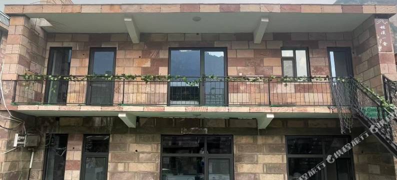 林溪一舍(太行大峡谷石板岩小镇店)图片
