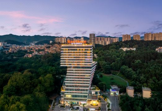 贵阳南明浩枫温德姆酒店（沙冲路地铁站店）外景图