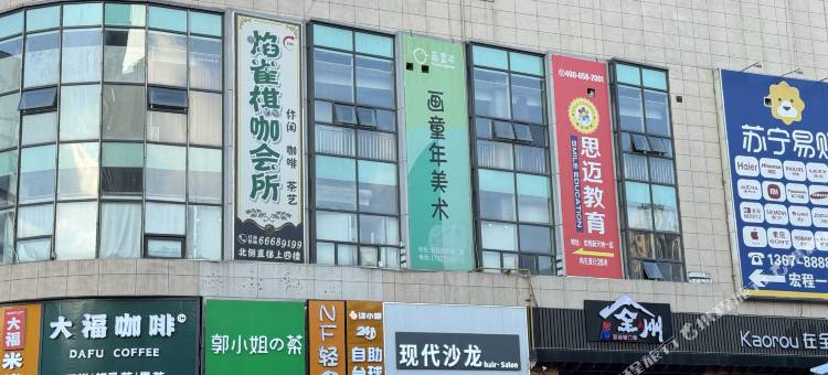 青岛越秀天和居民宿(黄岛宏城名仕店)图片