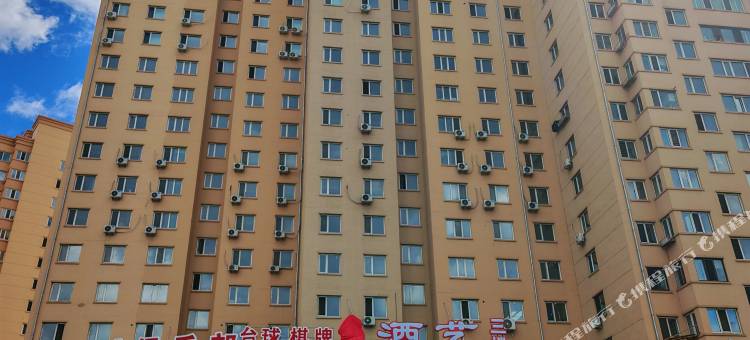 松果民宿(医科大学店)图片