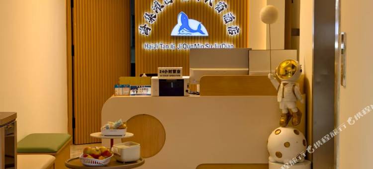 海集滩西·集群民宿(第三海水浴场店)图片