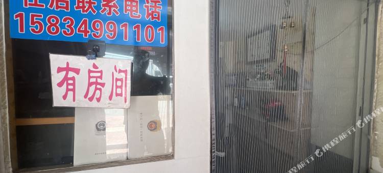 延吉春之川旅店(水上市场店)图片