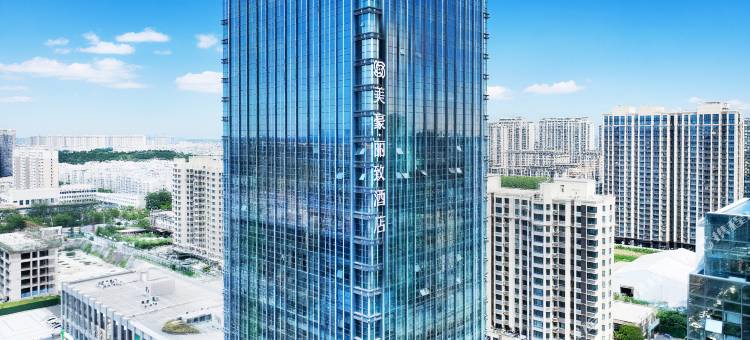 美豪丽致酒店(济宁嘉祥颐高大厦店)图片