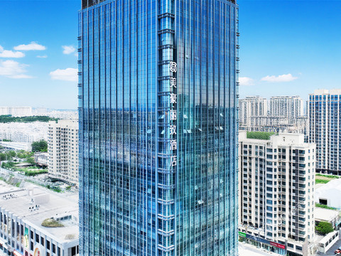 美豪丽致酒店(济宁嘉祥颐高大厦店)