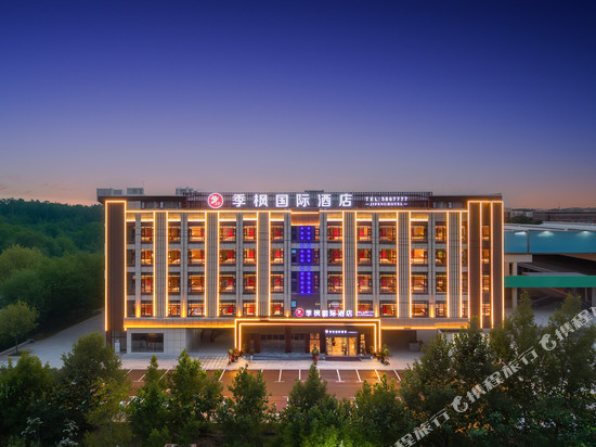 季枫国际酒店(宿州市第三初级中学意邦国际店)